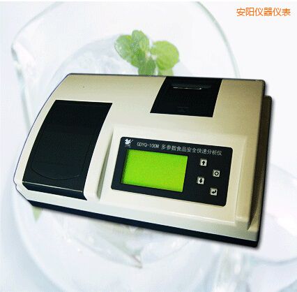 安陽(yáng)多參數(shù)食品安全快速分析儀(50個(gè)參數(shù))