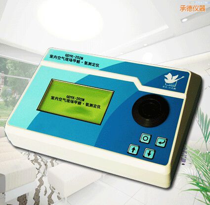 承德全自動室內空氣現場甲醛/氨測定儀