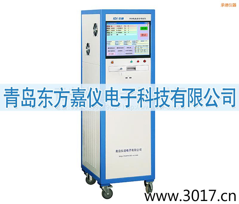 承德安全性能綜合測試儀(六合一)