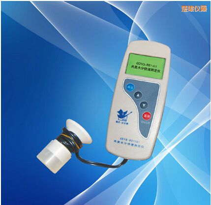 楚雄肉類水分測定儀