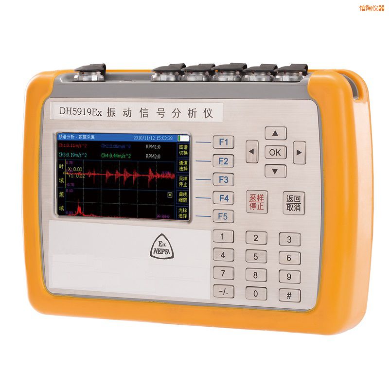 館陶精密診斷儀