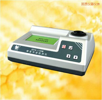 固原蜂蜜快速檢測儀