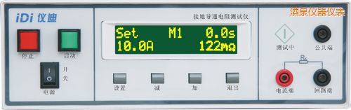 酒泉接地導(dǎo)通電阻測(cè)試儀