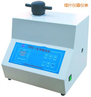 喀什自動(dòng)金相巖相試樣鑲嵌機(jī)