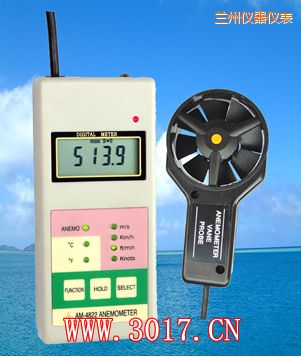 蘭州多功能風(fēng)速表(多功能風(fēng)速儀)
