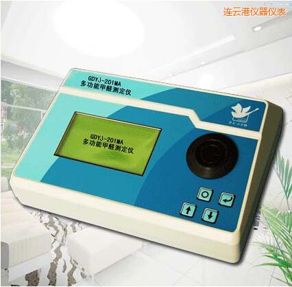 連云港多功能甲醛測定儀