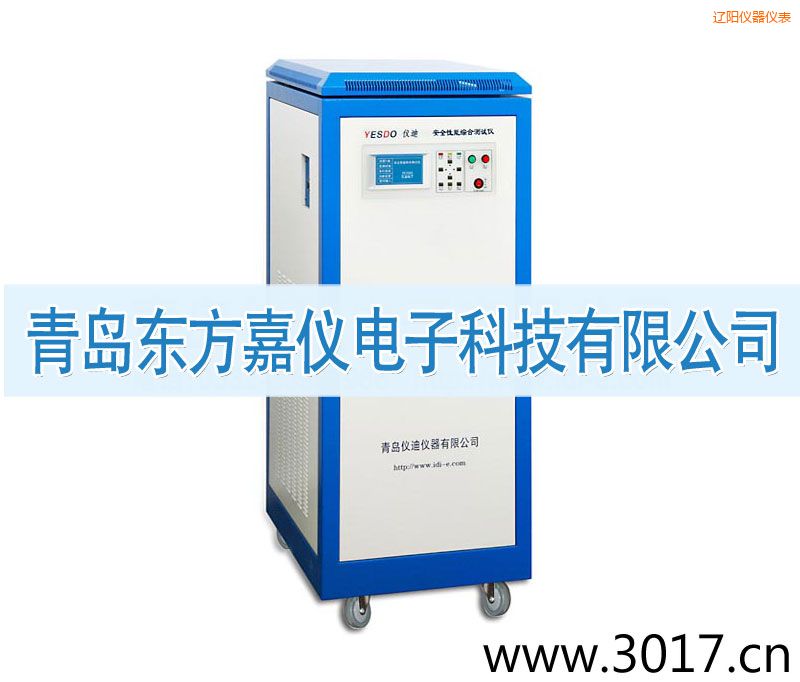 遼陽安全性能綜合測試儀(普通型六合一)