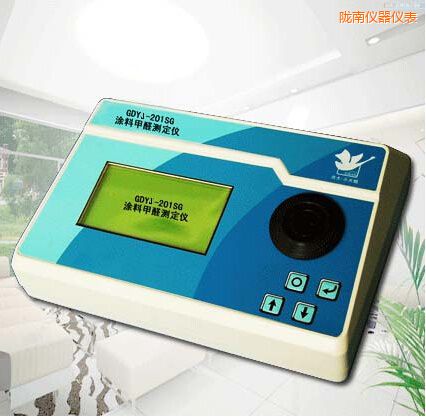 隴南涂料甲醛測定儀