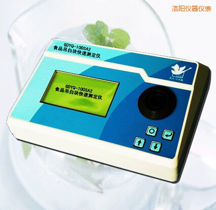 洛陽(yáng)食品吊白塊快速測(cè)定儀