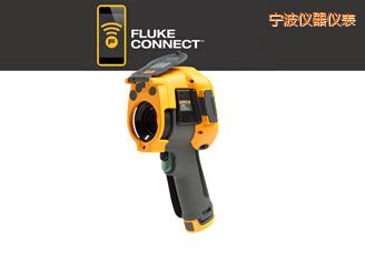 寧波紅外攝像儀