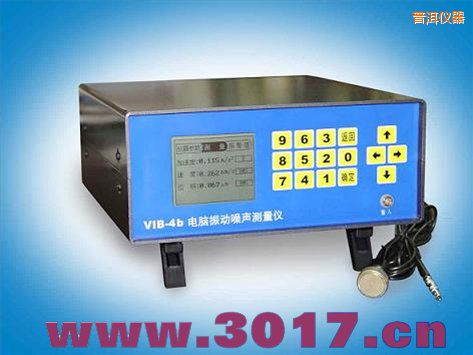 普洱電腦振動噪聲測量儀