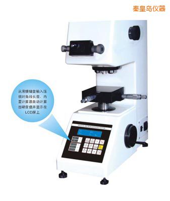 秦皇島時(shí)代TMV-1S手動(dòng)磚塔顯微硬度計(jì)