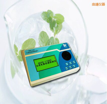 曲靖合成色素快速檢測(cè)儀