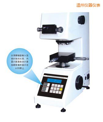 溫州時代TMV-1S手動磚塔顯微硬度計(jì)