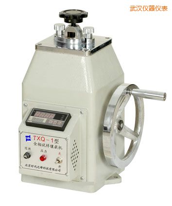 武漢金相試樣鑲嵌機