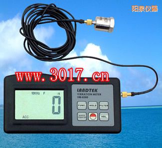 陽泉振動(dòng)儀