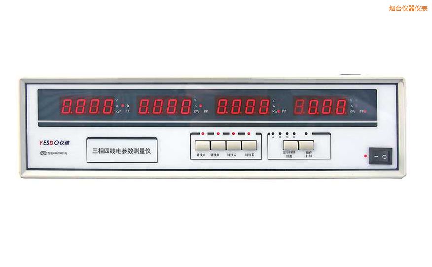 煙臺(tái)三相電參數(shù)測試儀