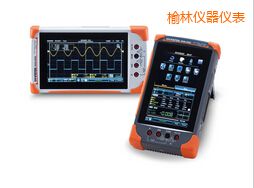榆林數字存儲示波器