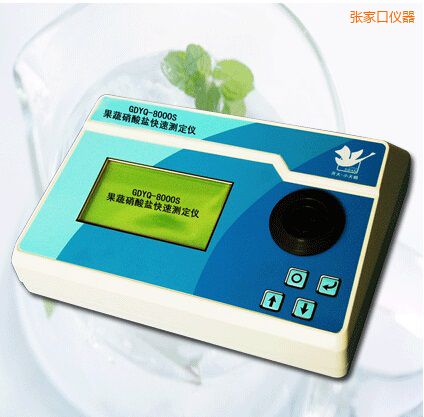 張家口果蔬硝酸鹽快速測(cè)定儀