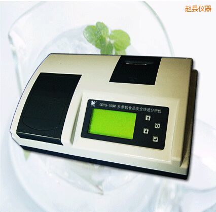趙縣多參數(shù)食品安全快速分析儀(30個參數(shù))