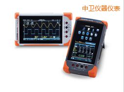中衛(wèi)數字存儲示波器