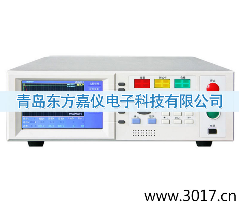 匝間沖擊耐壓測試儀